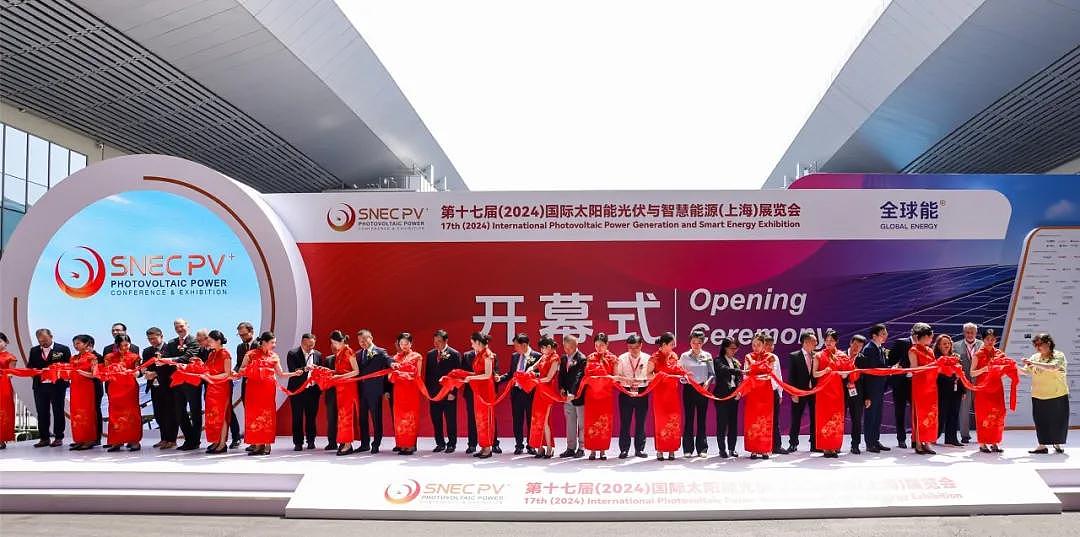 2024 SNEC PV (Shanghai)